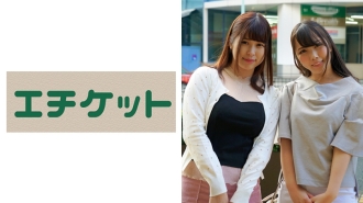 妈妈朋友女同性恋“我有一个关心我的妈妈朋友”Saki（27 岁）和 Aya（28 岁）