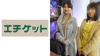 水穗山是东京写字楼深夜里一对美女办公室里向他喊话的26岁学长！尝尝能看到同公司工作的同性兴奋的尴尬H脸的感觉！享受被对方的眼睛弄湿带来的快感加倍的屈辱游戏吧！之后，每个房间被分成不同的房间并开放色情SEX！