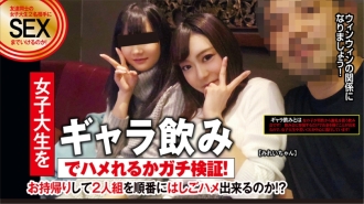 Mirei-chan 21岁大学生傲娇少女多半是自虐狂！ ！在朋友面前感觉湿漉漉的，真的很可爱，所以给它硬巴克了！