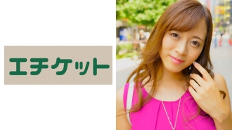 精致人妻凉子29岁