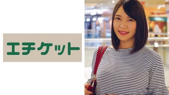 Karin 20 岁，从自由拥抱到与整洁的大学生发生性关系