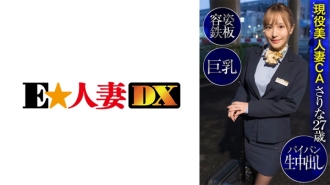 主动美人妻CA Sarina 27岁外貌铁板大奶饼生阴道射精