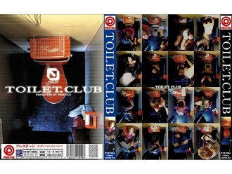 厕所俱乐部