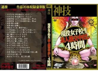 活跃的女学生业馀补偿约会中出 4 小时