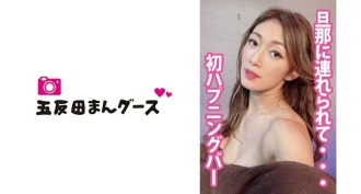 [正在发生] 对戴绿帽的疯狂妻子的后续性行为。