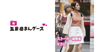 [Stalker] 被当作玩具对待的N先生（暂定）