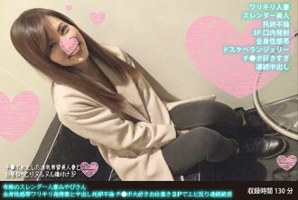 奇迹般的苗条已婚女人雅，与身体上所有性感区都处于发情状态的妻子发生中出外遇，她喜欢鸡巴，并有虾扭曲和持续性高潮的惩罚性 3P。