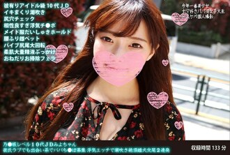 野坂10级JD Miyo-chan正在约会网站上寻找爸爸，即使她很爱男朋友连续两次作弊和潮吹高潮母狗交配