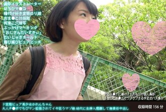 De Hentai 清纯美少女Karen-chan 成人姬 ● 赤壁男人膨胀和疯狂的受虐狂女孩乞求在一个年轻的洞中进行原始插入和不负责任的中出