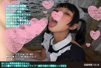 Uncle's Meat Urinal Naru-chan 成人 Chi ● Pode 大规模喷射击败 Acme Ahegao Ascension 播种上诉原始马鞍 SEX