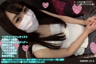 Ji ● Po Love Maid Midori-chan Connection Habiting Concafe Cast and Raw Saddle 个人射击暨阴道暨 Lorima ● Ko Gun Thrust Bukkake