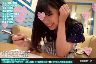 超感女大学生嘉穗与上司女儿遗弃生马鞍私拍过多间歇泉马●高射内肉便池2弹幕