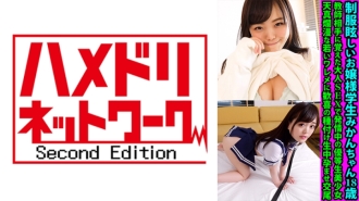 耀眼的制服少妇蜜柑，18岁，从老师那里学到的正在发情的优等生美少女。