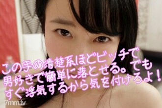 #21 Minami 假裝無辜和他媽的婊子。 OL吃人的G罩杯和身體接觸【私拍】【奇聞趣事】