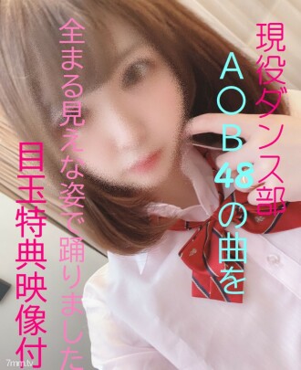 從補習班回家的路上，J03 年級學生和 Necafe 將立即結束麵包車。