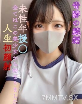 前10人 20000 → 12000 [無] [奇蹟系列] Agata ③ 全職/現任 ● J ● 男女 Nenen ○ 完全遵循美麗的開始**！人生第一面【G罩杯坡美○女】