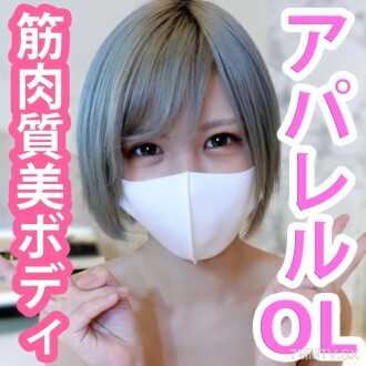 Ria 21 歲正式宮女 ！豆瓣醬一塊肉精緻身材！