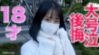 18歲，8個月前直接升上高中◉3**！ ！遺憾，真淚，大淚！ ！叛逆又充滿愛心的男友，第一拍，***，NTR，中出，完成第一拍！ ！ 《個人射擊》個人射擊原壯第399人