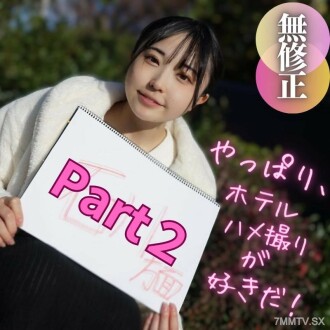 【評分】2023年最可愛！ ！沒有人與覬人對性過和訳。完美的光澤、胸部、屁和陰莖。最重要的是要有靈活的身體。一個至高無上的天才！ ！