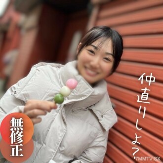 再見！ ！六個月前，我回家了。當老人的私處被觸摸時，他玩耍的地方就變了，而且是猥褻的。 。 。中出色情復興！ ！