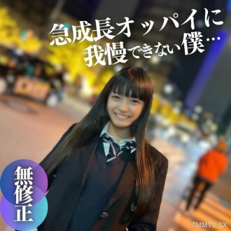 限時3天！ 70%折扣！ ！ 【第一彈】【顏值】成長！雕像是一份兼職工作。一個18歲的人的個人記錄數，其他人下次會議將不考慮，下次會議將是第一次。 Powapowa Mystery是天然的H罩杯。 