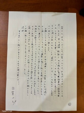 *這是18年來最後一次製作。