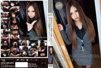 我最近看到的那个花哨的新员工似乎是个调皮的小恶魔女孩。 5 武井真纪