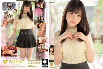 新人前神等待女孩 Ekoi Sora AV DEBUT 50 1