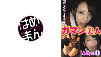 持久的美丽香鱼1