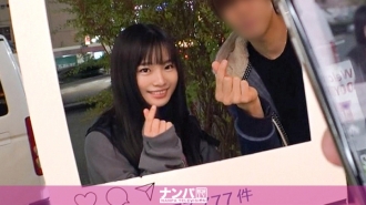 认真的南帕，第一枪。 1558 当我在新宿提供一个亮点时，被一个无辜的美少女抓住了！来的时候性格软弱吗？用SEX一扫而过！