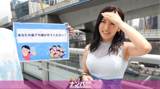 认真的南帕，第一枪。 1666【看你背红！ ] 这位穿著整洁大气的少妇居然是一个可笑的花痴女人，她吃了一个通过把色情照片放在背面红色的男人来DM！喷射弹幕！在激烈的活塞上多次射精！那色情的无限！