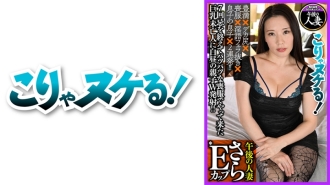 更多E罩杯巨乳肮脏寡妇