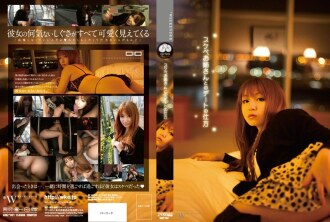 Sayaka-chan如何与淫荡的姐姐约会