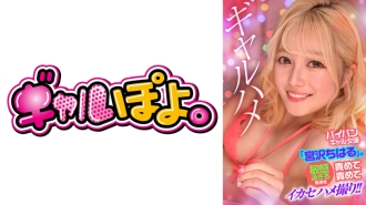 剃光gal女星“宫泽千春”身体太敏感被指责被利用