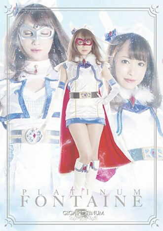 PLATINUM 魔法美少女战士方丹兴奋剂强暴者陷阱