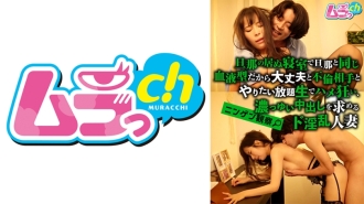 人类观察：在丈夫不在的卧室里，一个放荡的已婚妇女疯狂地与她的通奸伴侣发生性关系，认为这没关系，因为她与丈夫有相同的血型，并要求浓稠的体内射精。