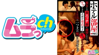 饭店房间REC 我想在第一次和女朋友做爱之前练习！一个过于天真的认真的处女男孩在成熟的产妇的热情指导下上升到了一个新的水平。