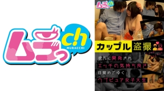 由一对偷窥男友开发的Ubu纯女大学生并唤醒了蚀刻的愉快感觉