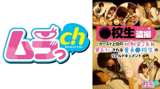 ● 被青梅竹马J种姓制度拉倒的学生偷窥处女● 学生的真实文件