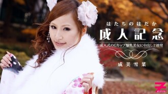 G罩杯巨乳美人成年纪念日射精液2发！ ～我的衣服都乱了……～