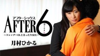 Hikaru Tsukimura [Hikaru Tsukimura] After 6 ~Slender OL and Relaxing SEX~ - Porn Videos HEYZO