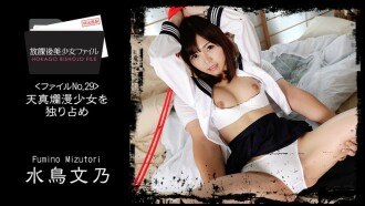 Fumino Mizutori [Fumino Mizutori] 放学后美少女档案 No.29 ～纯洁少女的独处～ - Porn Videos HEYZO