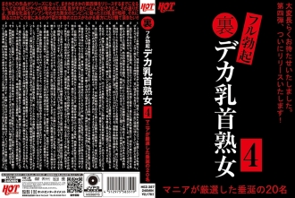 背部完全勃起大乳头成熟女人4 20 令人垂涎的人精心挑选的狂热