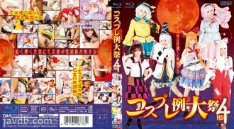 Cosplay Reitaisai 4 HD (Blu-ray Disc)