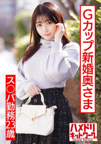 【丰满情趣乳头】23岁G罩杯新婚妻子在苏*霸工作。我生命中的第一次婚外情是英俊的接机，子宫被另一个人的棒状公鸡摔倒了。奇闻趣事视频泄露