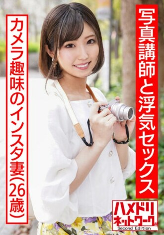 [小鸡鸡堕落的已婚女人！ ！ ] 26 岁的 Instagram 妻子，她的相机首次亮相。英俊讲师大屌小阴户断硬活塞操！ ！ [极端阴道射精]