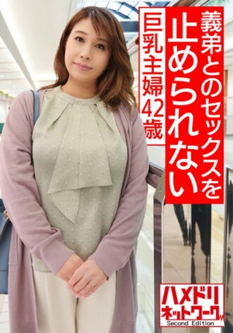 一个 42 岁的美丽妻子与她的姐夫发生性关系。私人视频背叛她的丈夫并被播种到一个年轻的身体中