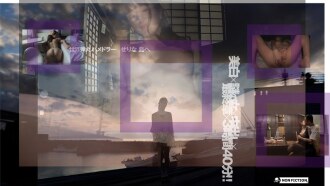 World Bullet Hamedler 到 Serina 岛