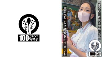 埼玉办公室女士的 5 个正宗中出 - Moment Loan Document Yui