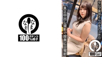 名人 Miu 的原始 paco 假期 - 在真正的中出拍摄期间在她的阴道深处注射 4 次 620 4